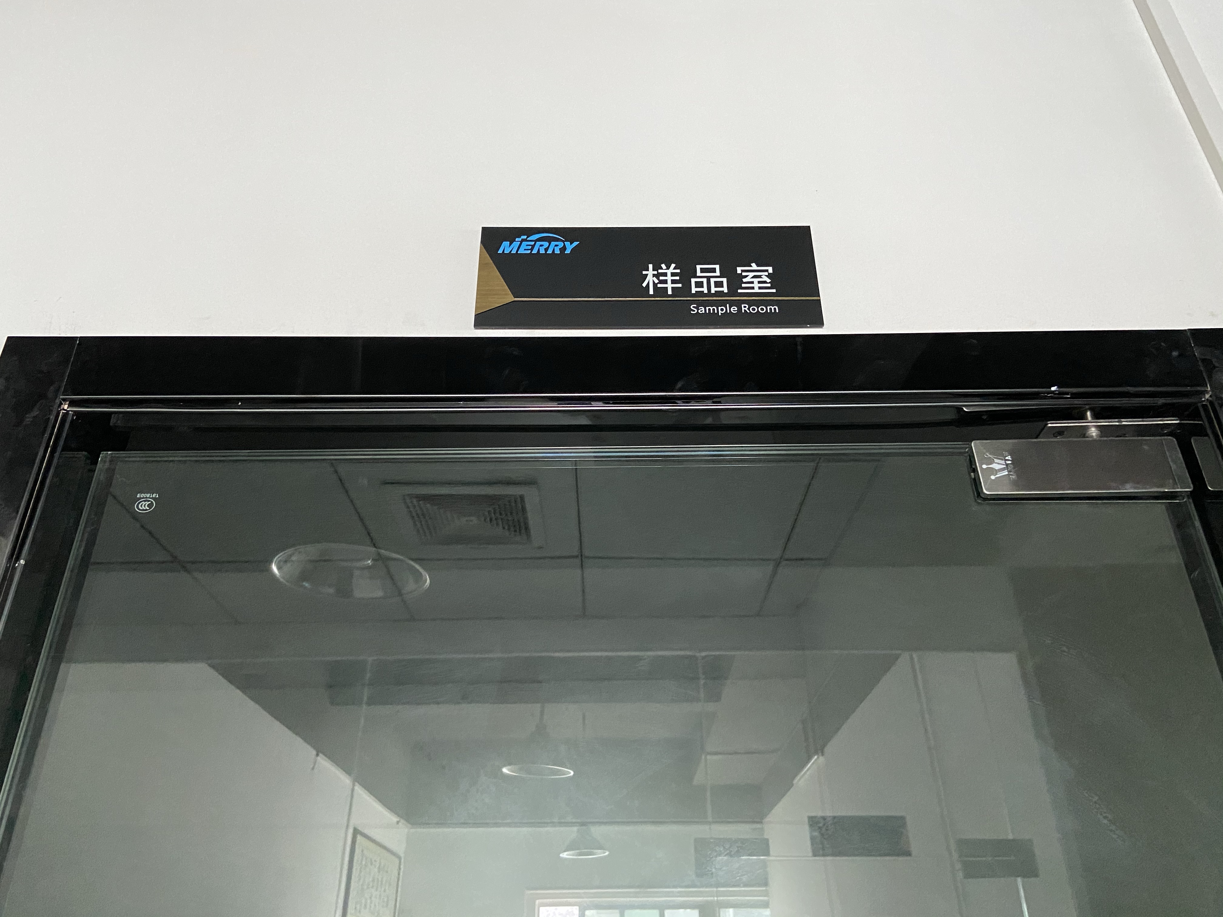 樣品室-美瑞電子