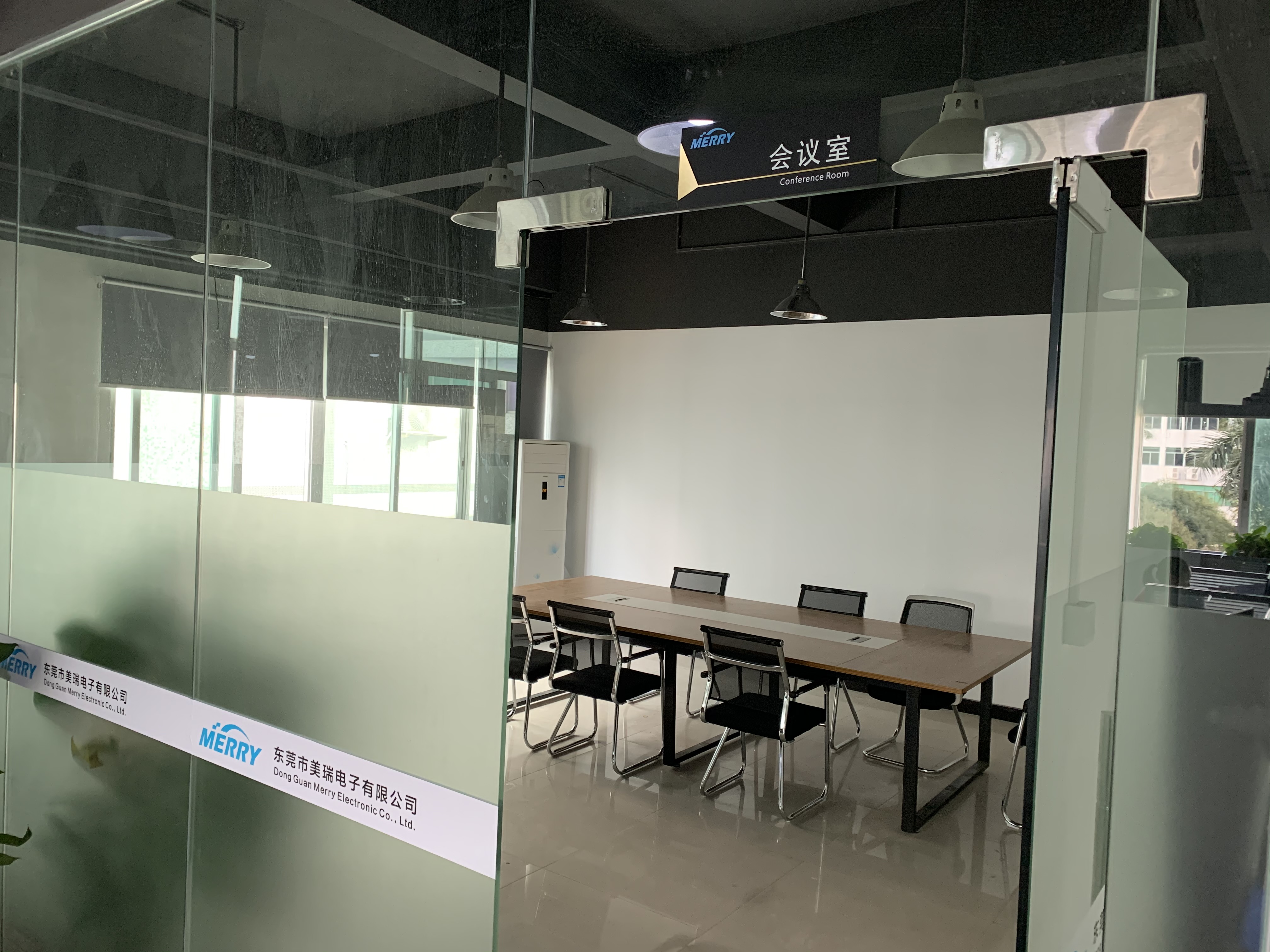 美瑞電子-會議室