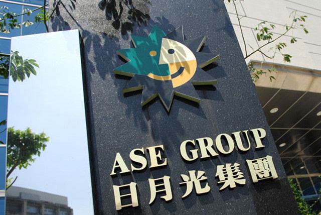 臺媒：日月光等封測廠商正忙于為iPhone13提供高端后端服務(wù)