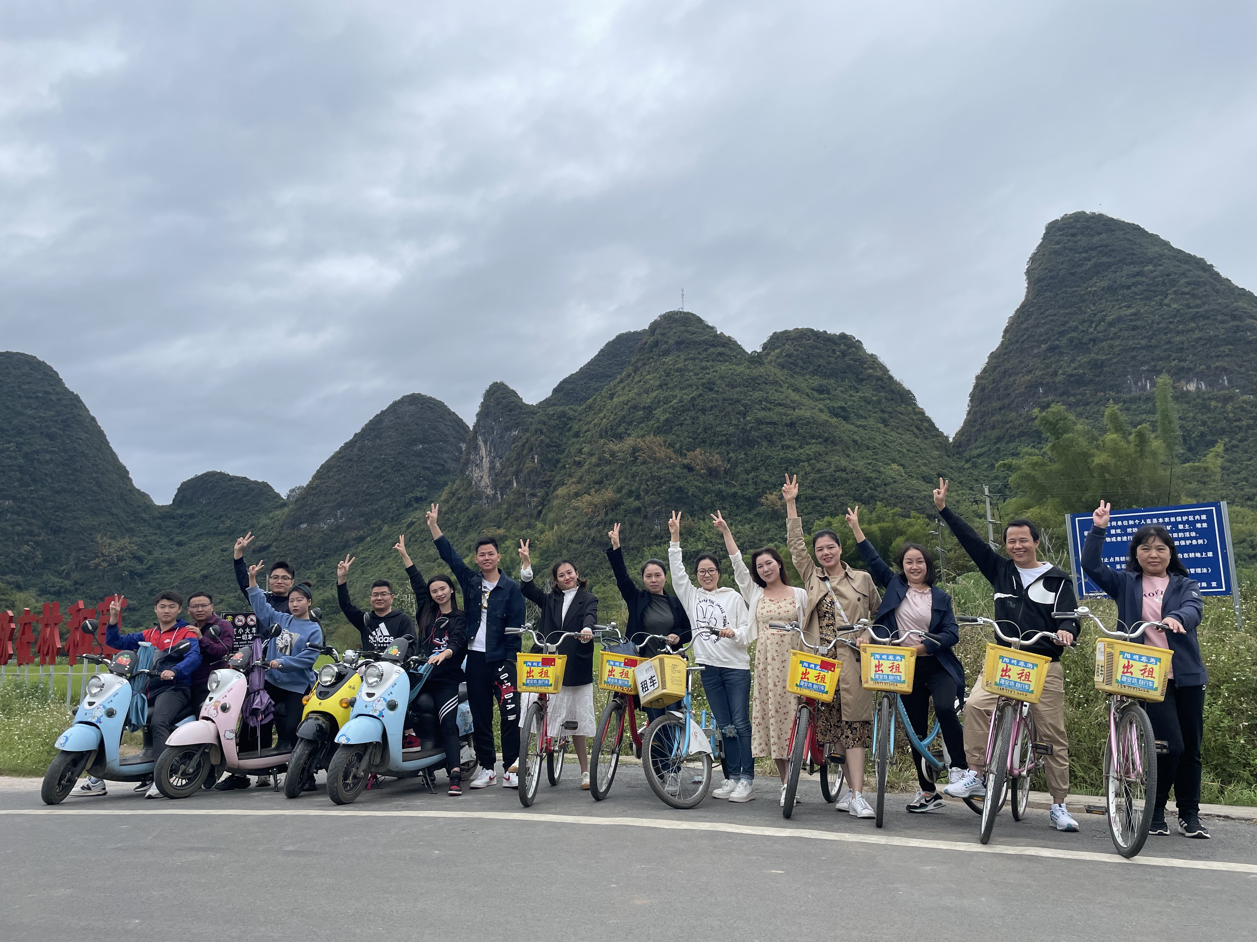 美瑞電子2021年廣西陽(yáng)朔之旅