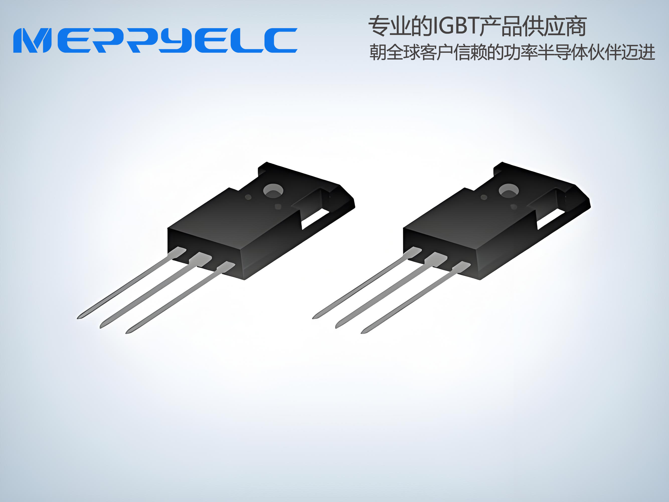 IGBT單管介紹及應用注意事項