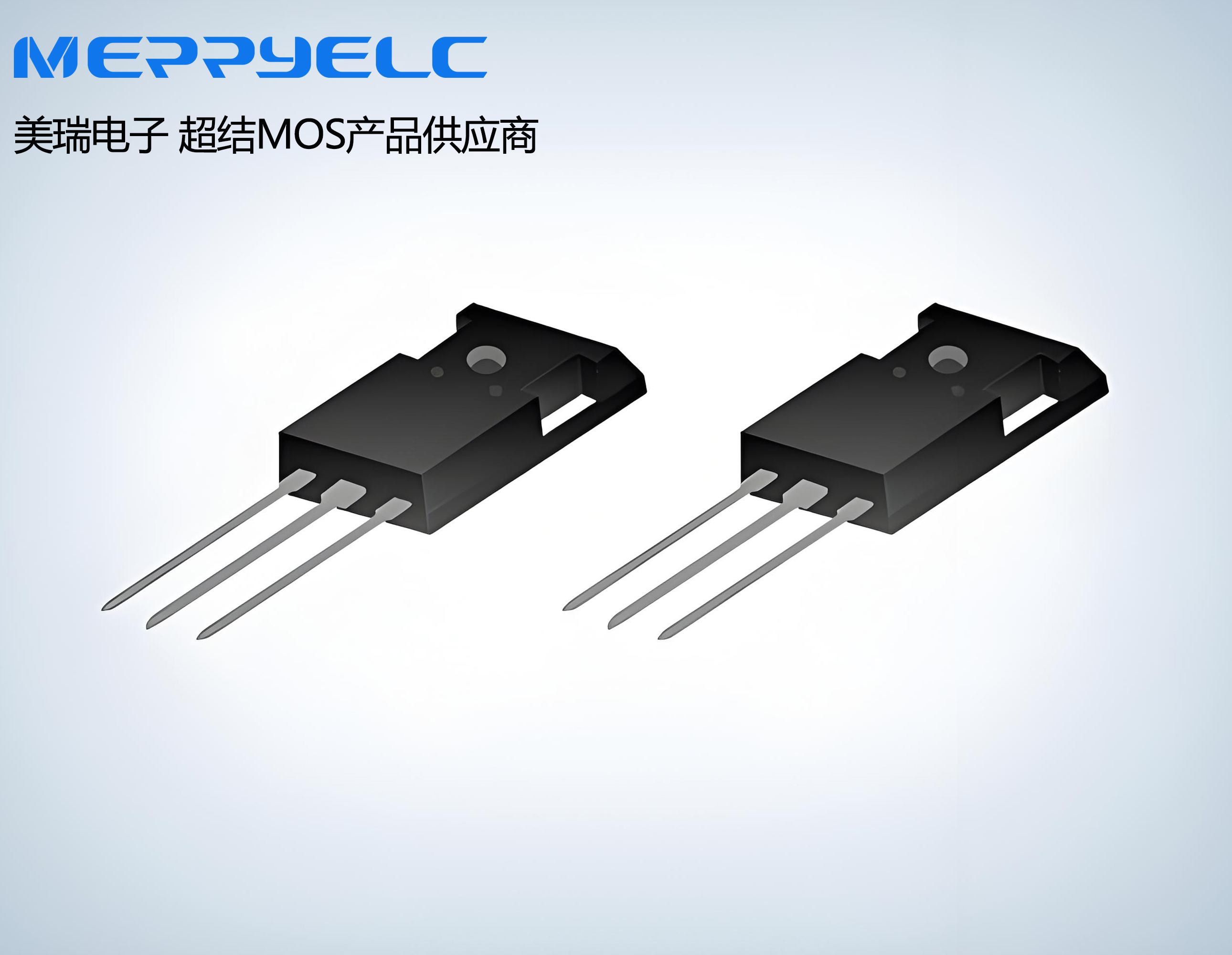 超結MOS管-中國大陸的上下游供應鏈介紹