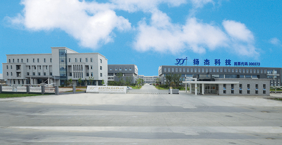 揚(yáng)杰科技：擴(kuò)建6+8英寸功率器件產(chǎn)能，實(shí)現(xiàn)高端產(chǎn)品再升級