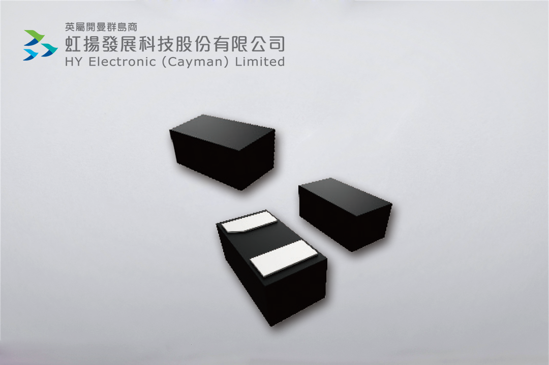 虹揚(yáng)推出車規(guī)DFN1006封裝Auto ESD二極管