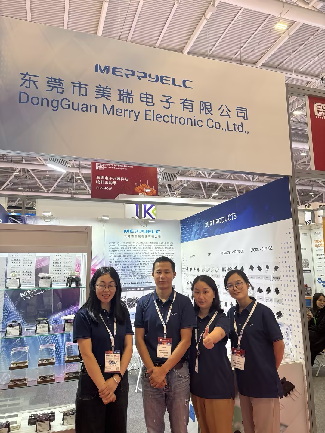 第12屆中國(guó)電子信息博覽會(huì)