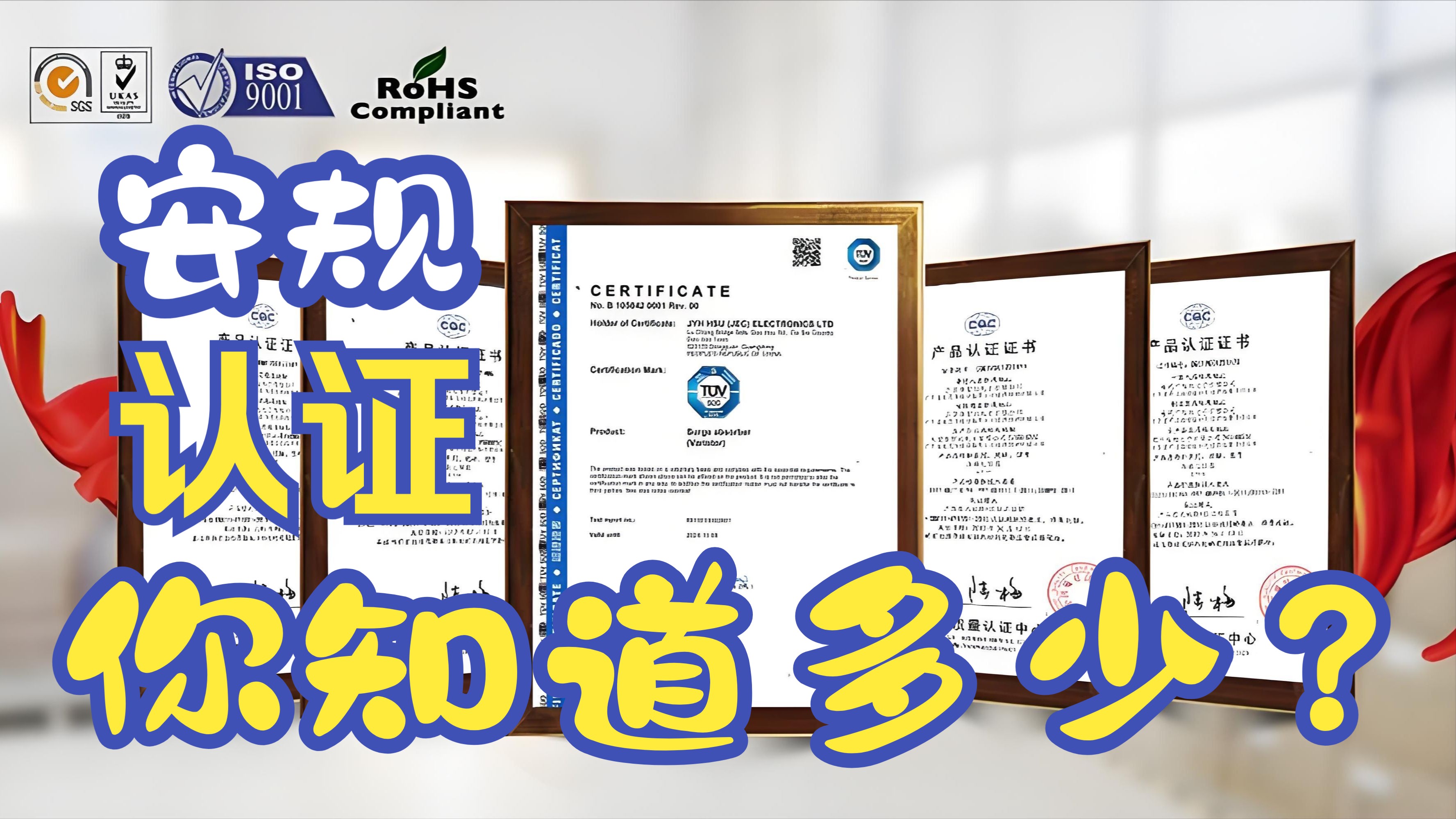 開關電源安規(guī)測試有哪些標準？