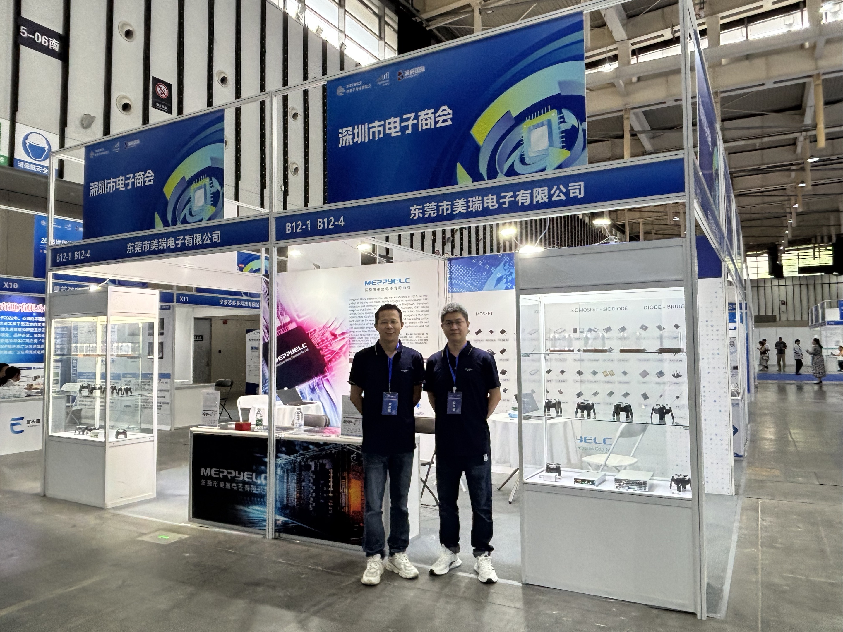 南京半導(dǎo)體博覽會(huì)