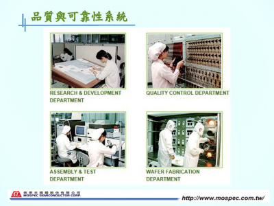 臺灣統(tǒng)懋的肖特基二極管怎么樣？統(tǒng)懋代理商東莞市美瑞電子為你解答！