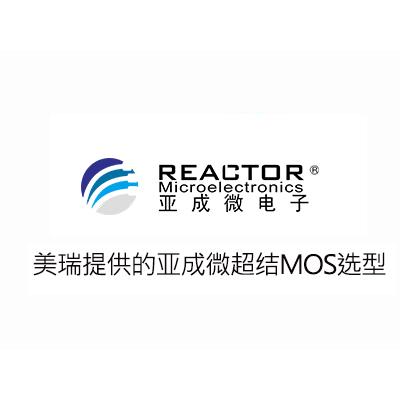 亞成微超結(jié)MOS產(chǎn)品表