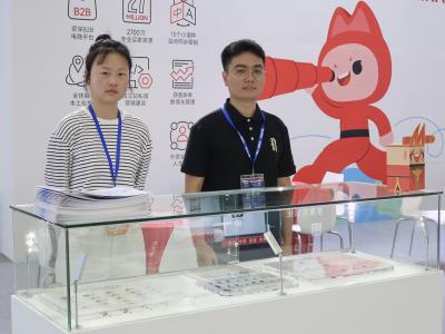 2024深圳國際電子元器件及物料采購展覽會