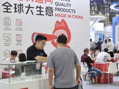 2024深圳國際電子元器件及物料采購展覽會