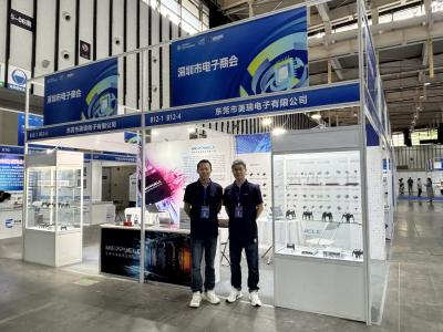 南京半導(dǎo)體博覽會